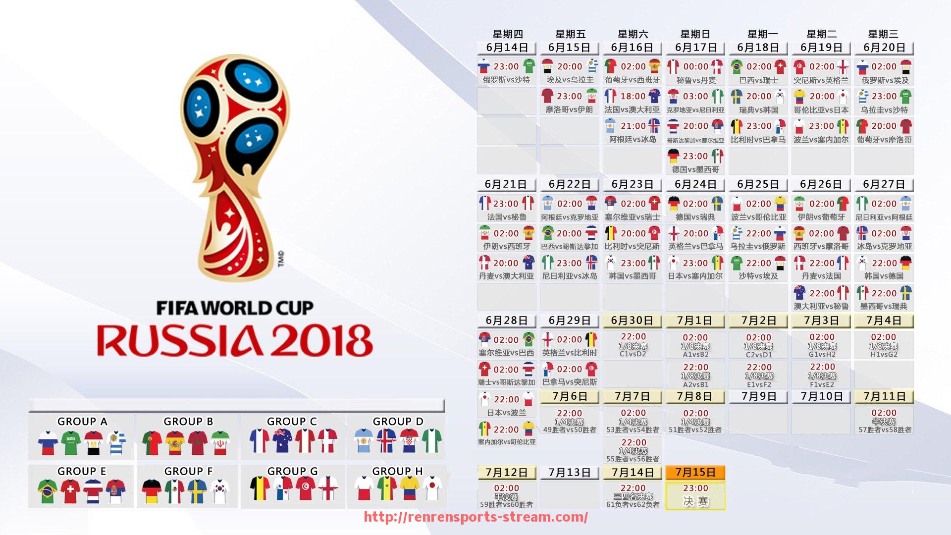 人人体育直播-曼联世俱杯战术讲解视频资源分析主帅战术思路