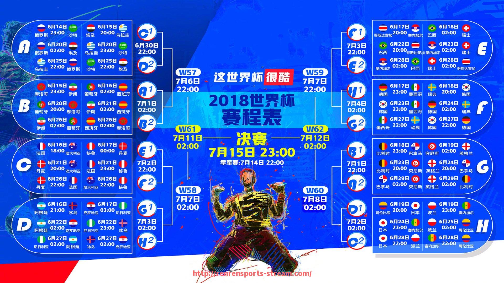 人人体育直播-新浪平台发布西甲赛程表与直播链接速览