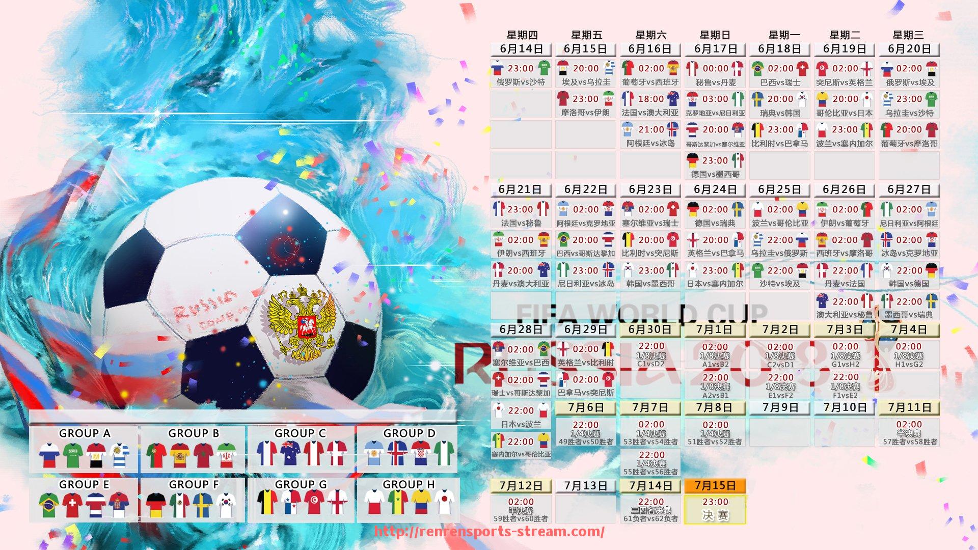 人人体育直播-世俱杯裁判阵容全名单出炉,执法标准是否保持一致?